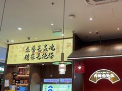 -侃爷南门铜锅涮肉