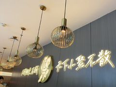 -半天妖烤鱼(西直门凯德mall店)