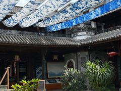 -璞真扎染博物馆