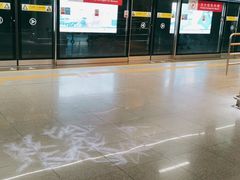 -车公庙(地铁站)