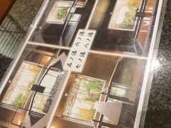 -有马温泉 竹取亭円山温泉旅馆