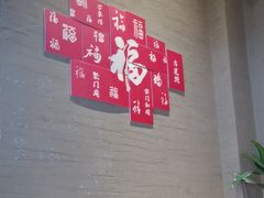 -徽三说·土徽菜·中国徽菜连锁品牌(一中店)