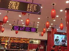 -簋街仔仔小龙虾(总店)