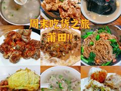 -求生煎包(武夷小区店)