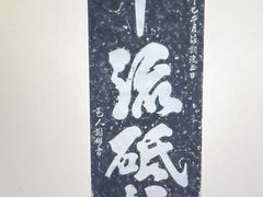 -白鹤梁水下博物馆