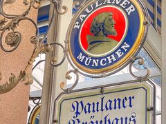-普拉那啤酒坊Paulaner(凯宾斯基饭店)