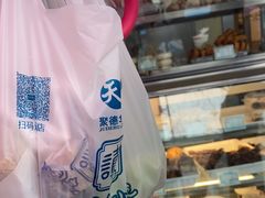 -护国寺小吃(新街口店)