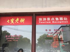 -海棠糕双酿团