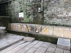 -烟桥古村
