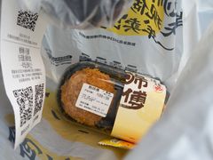 -鲍师傅糕点(江苏路店)