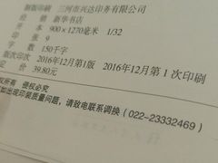 -青岛市图书馆
