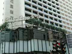 -香港城市花园酒店