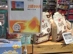 -blt精品超市(北京银座店)