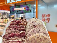 -東更道点心行(崂山丽达店)
