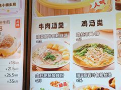 -小杨生煎(黄河路店)