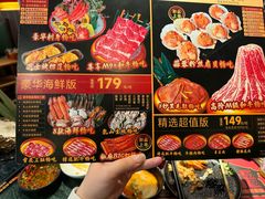 -牛New寿喜烧(中山公园龙之梦店)