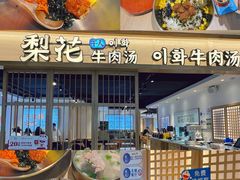 -天津国贸购物中心