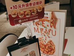 -必胜客(沈辽路万达店)