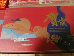 -邮币卡市场
