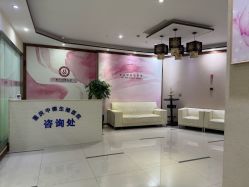 点击看大图 -重庆军科整形美容医院