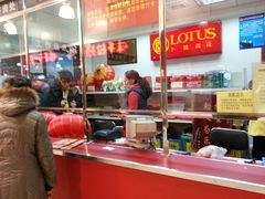 超市态度差，很生气，不是那几块钱的问题。-卜蜂莲花(辽阳西路店)