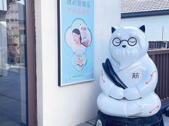 -长风拨筋养身(蟠龙天地店)
