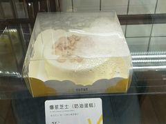 -皇冠幸福里动物奶油生日蛋糕(龙阳村地铁站店)