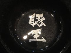 -豚王拉面(锦荣商业大厦店)