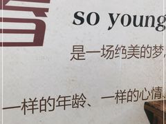 -荣荣面馆(丹溪大道店)