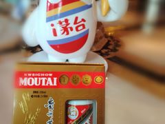 -茅台国际大酒店