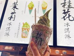 -湖畔居茶楼(湖滨店)