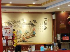 -老雒阳面馆·水席·洛阳菜(王城路店)
