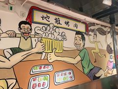 -英雄故事地摊烤肉(马驹桥店)