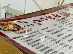 -八八餐厅(升州路店)