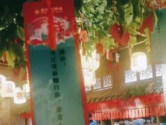 -南京大牌档(凯德1818店)
