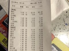 -味妙烤鱼吧(回龙观店)