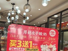 -味多美蛋糕(大红门店)