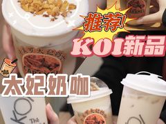 -KOI Thé(正佳广场店)