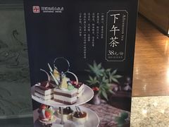 -三宝大饭店-中和艺素餐厅(浦上金山正祥广场店)