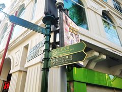 -市政署