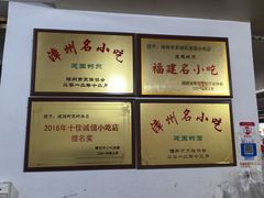 -建国蚵煎蚵面