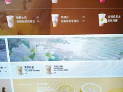 菜单-OT另茶(上海幸福里店)