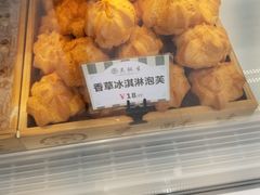 -吴酥生宫廷酥饼(韶山北路店)