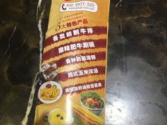 -吉布鲁牛排海鲜自助(巴南万达广场店)