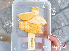 -石家庄市动物园