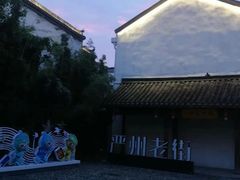 -梅城古镇