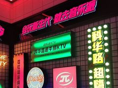 -音乐派KTV(成都印象城店)