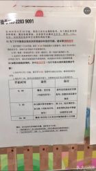 -北京大学第一医院妇产儿童医院