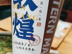 -西部马华清真兰州牛肉面·烧烤夜市(三里河店)