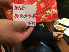 重庆德庄火锅(崂山体育馆店)-重庆德庄火锅(体育中心店)